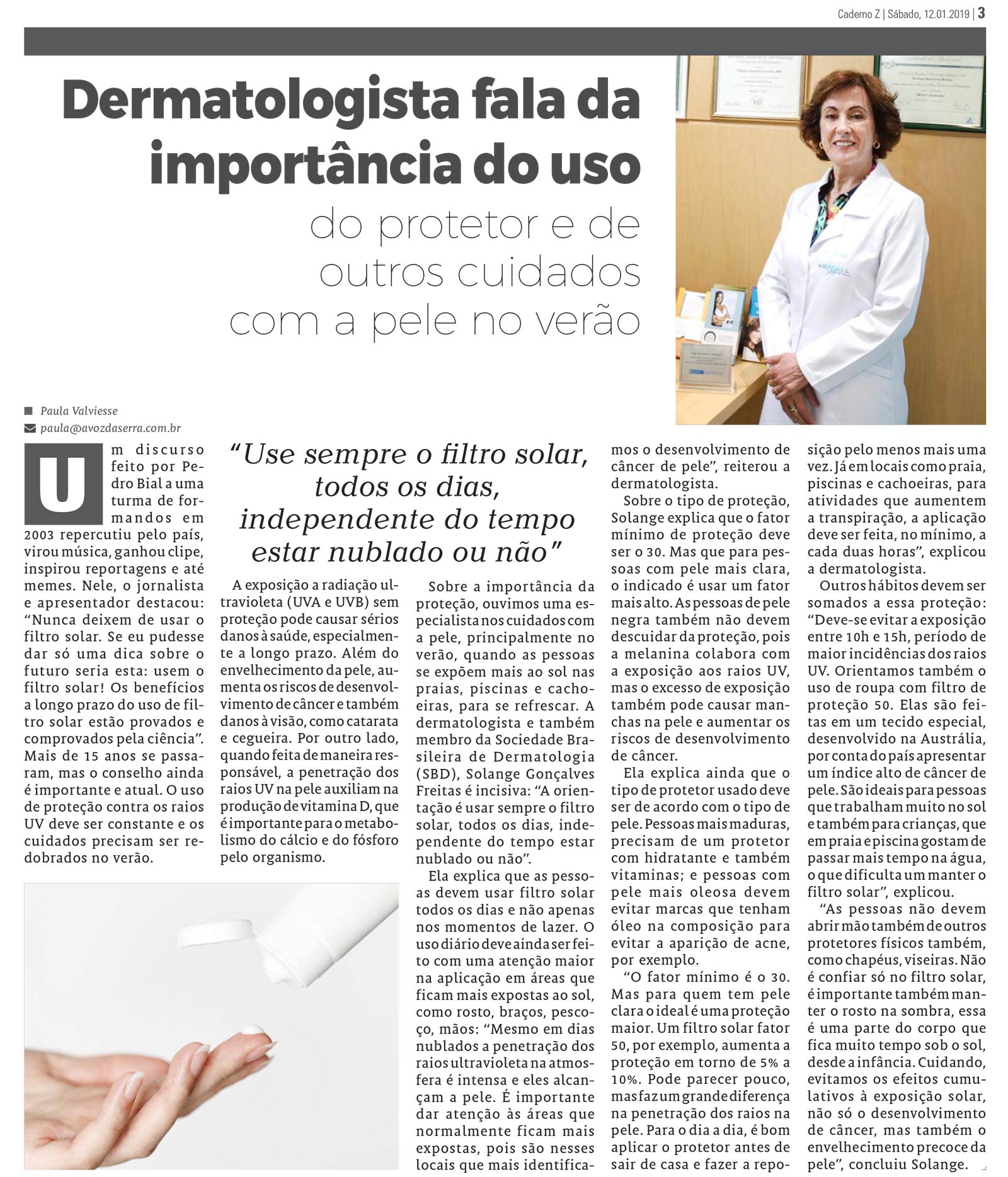 P&aacute;gina