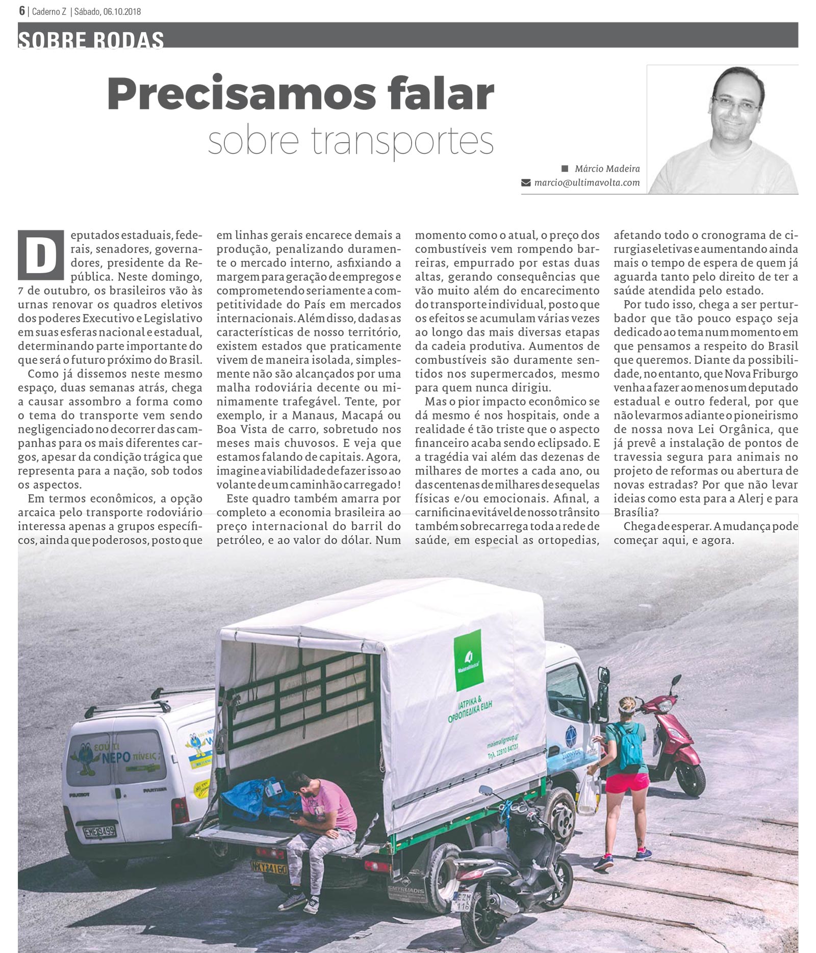 P&aacute;gina