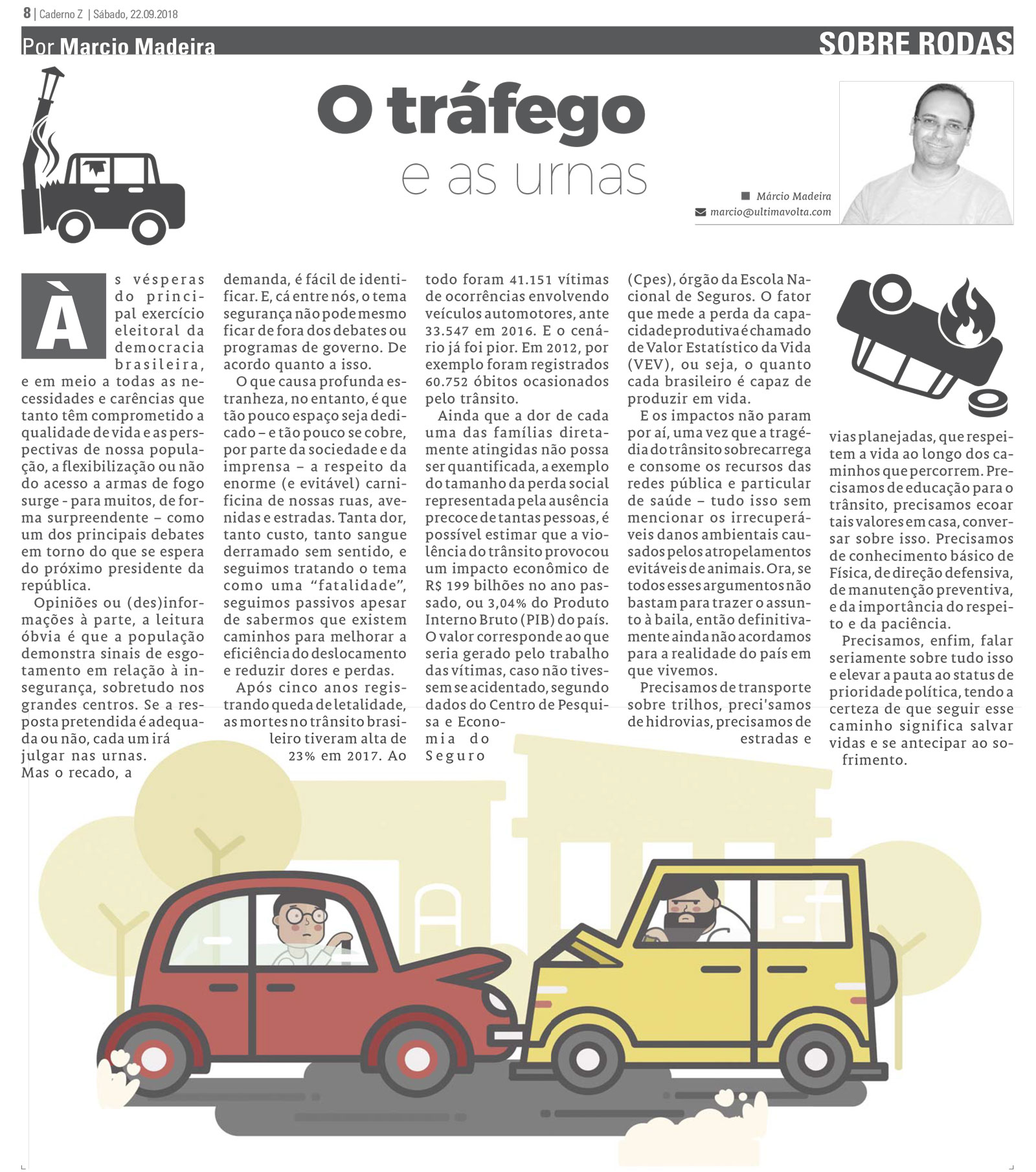 P&aacute;gina