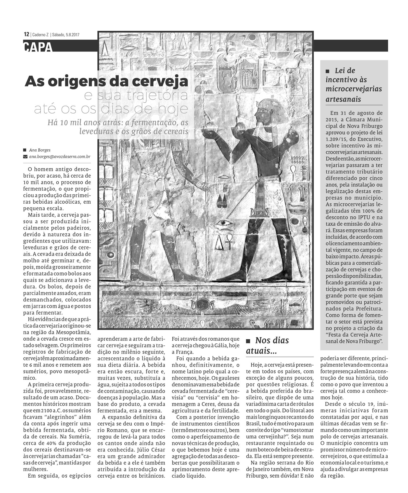 P&aacute;gina