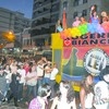 Parada do Orgulho Gay  celebra a diversidade sexual